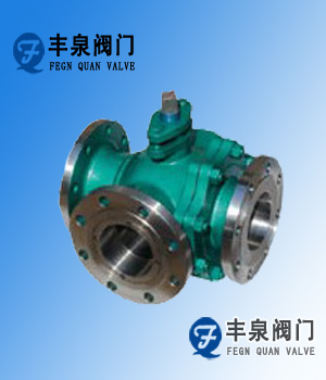 不锈钢三通球阀Q44F/Q45FL