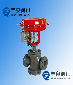 ZXN氣動(dòng)雙座調(diào)節(jié)閥