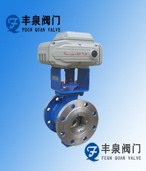 ZDRV電動V型調(diào)節(jié)球閥