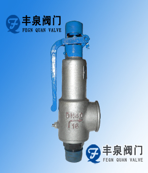 A27H帶手柄彈簧全啟式安全閥