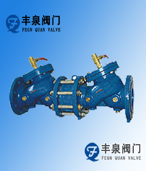 HS41X防污隔斷閥