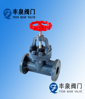 塑料法蘭截止閥