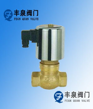 ZQDF黃銅電磁閥