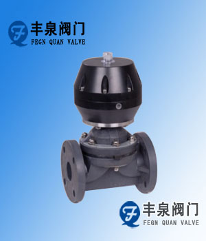 气动塑料隔膜泵