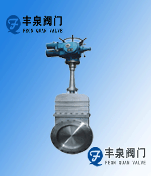 電動(dòng)刀型閘閥