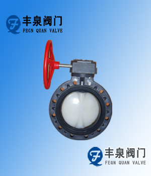 PVDF塑料蝶閥