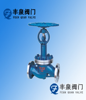 低温截止阀