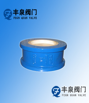 陶瓷止回閥