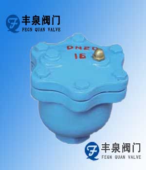微量排氣閥