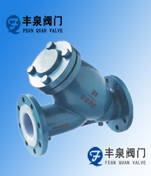 衬氟过滤器