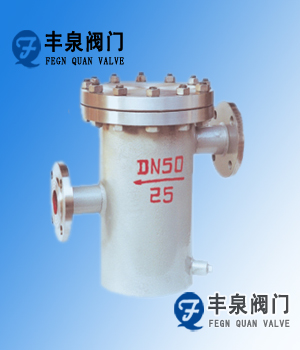 高低平底篮式过滤器
