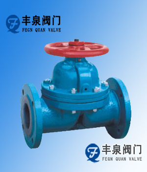 衬氟隔膜阀
