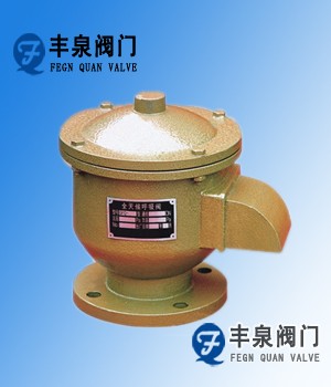 全天候呼吸阀
