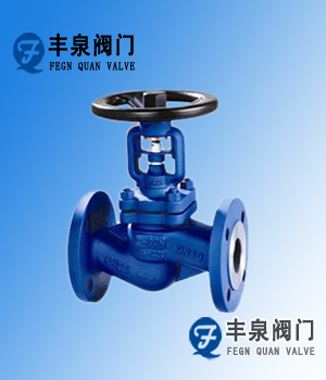 波纹管截止阀