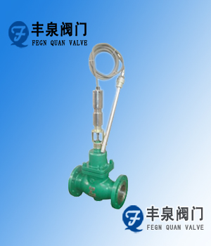 V230W自力式温度调节阀