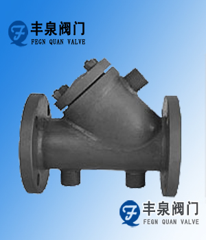 SY41P Y型保温过滤器