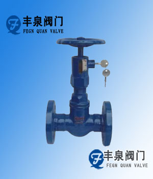 FDT40H法蘭鎖閉調(diào)節(jié)閥,法蘭鎖閉調(diào)節(jié)閥,防盜閥門，